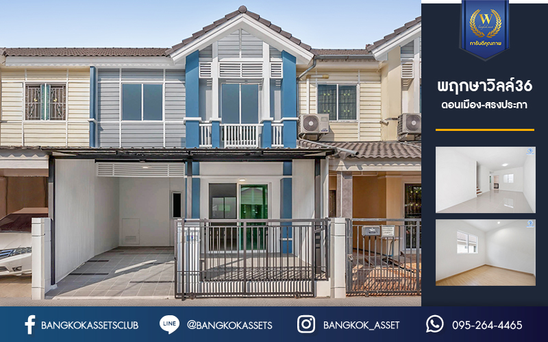 บ้านมือสองตกแต่งใหม่ ใกล้ ม.รังสิต โครงการ ม.พฤกษาวิลล์36 สรงประภา-ดอนเมือง บ้านพร้อมอยู่ เนื้อที่ 17.5 ตร.ว. ฟังก์ชั่น 3 ห้องนอน 2 ห้องน้ำ มีครัวเคาน์เตอร์ บนทำเลดีที่สุด เชื่อมต่อทุกการเดินทาง ใกล้สนามบินดอนเมือง รถไฟฟ้าสายสีแดง และฟิวเจอร์พาร์ครังสิต...